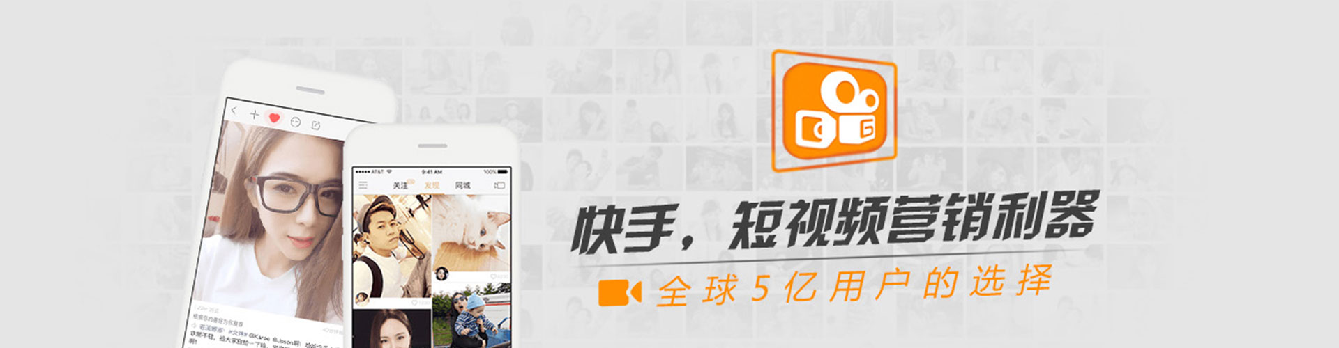 梁平头条信息流