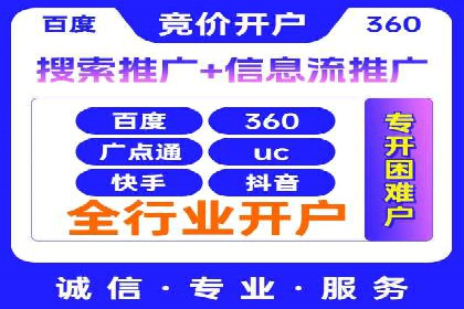 案例分享：竞价推广助力企业拓展市场份额