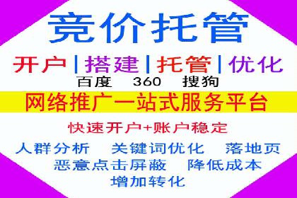 旅游行业信息流营销的成功经验与案例