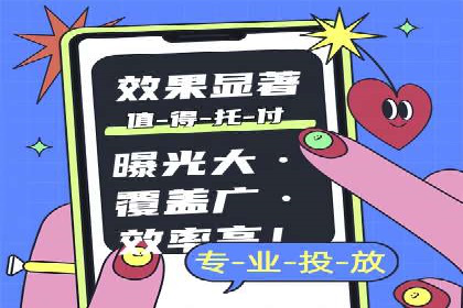 体育行业SEM服务的营销技巧与成功案例