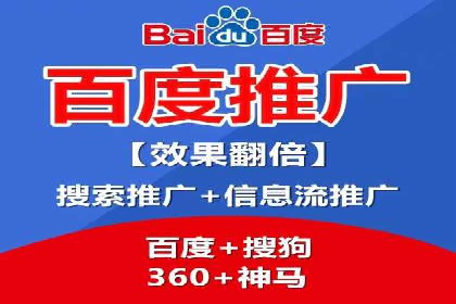 SEM竞价代运营公司实操案例分享