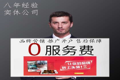 知乎信息流案例：如何吸引精准用户