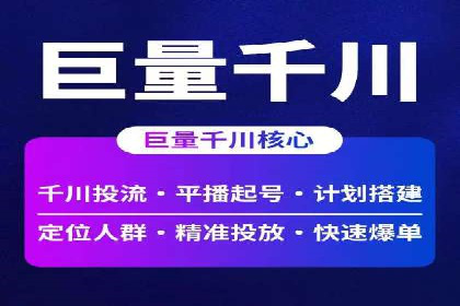 百度竞价包年推广助力企业实现线上线下融合